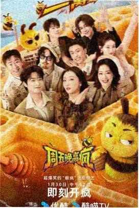 铁轨两侧漫画封面