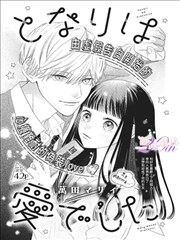 荒原法师漫画封面