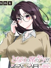 十二夜漫画封面
