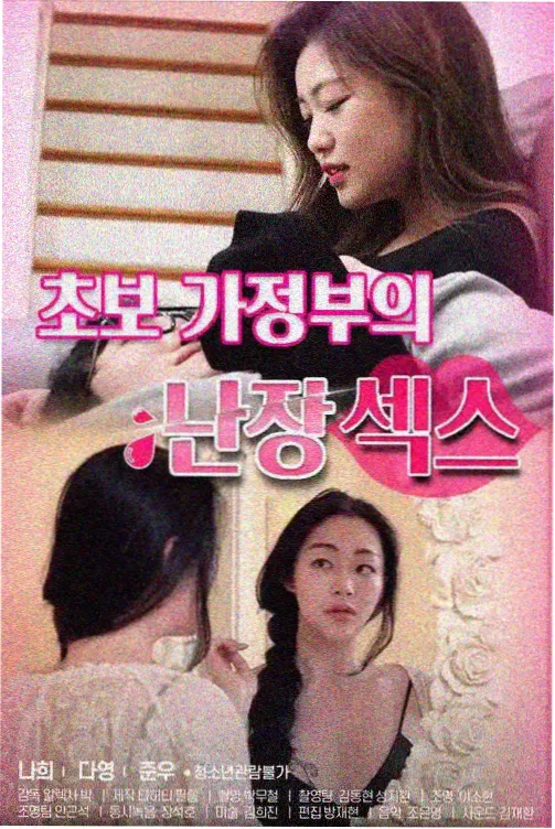 双主角叙事结构调研配图